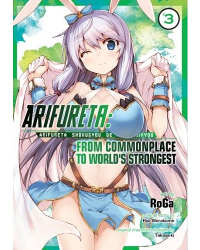 Arifureta: From Commonplace to World`s Strongest, Vol. 3 (Manga) - 1